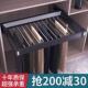 抽架裤 多功能裤 子收纳五金配件 架滑轨伸缩衣柜家用内置抽拉式 裤