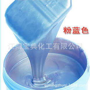 工厂批发多色幻彩珠光液体墙艺模具艺术漆液态滚花工具幻彩金属漆