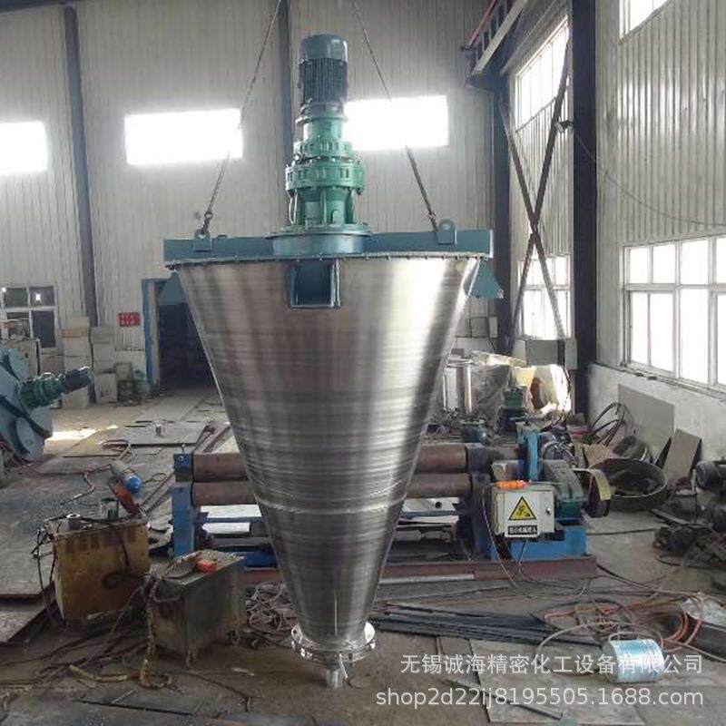 双螺旋锥形混合机搅拌机双螺旋混合机品质无忧全新混合机干粉