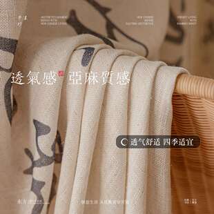 亚麻纱帘词韵新中式棉麻纱帘透光不透人国风古韵书法茶室2026纱帘