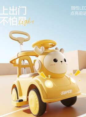 多功能滑行遥控电动儿童玩具车1-5岁小朋友可大人推宝宝玩具车