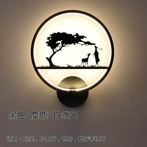 北欧壁灯装饰床头卧室客厅小鹿led过道墙壁挂灯背墙灯