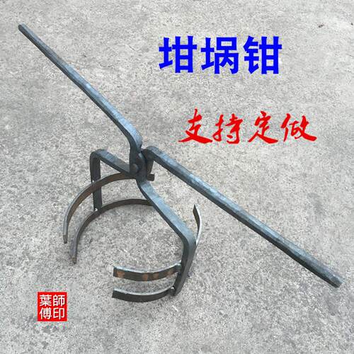 手工锻造石墨坩埚钳子熔铜圆口钳扁弯咀扁口钳打铁钳双人抬抱钳夹