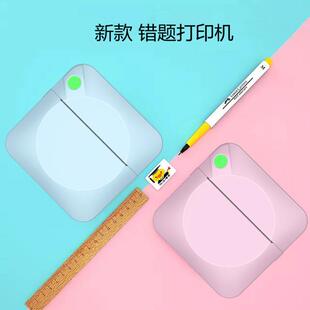 错题打印机纠错题学生迷你口袋便携家用照片高清无线连接热敏打印