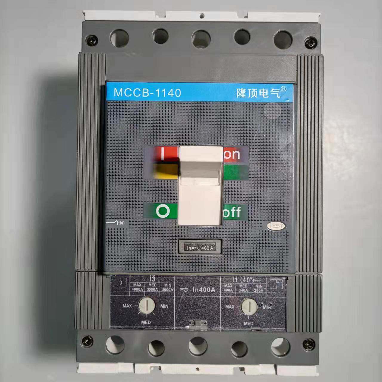 隆顶电气1140v塑壳断路器热磁式跳闸电流可调开关MCCB空开1.14kv