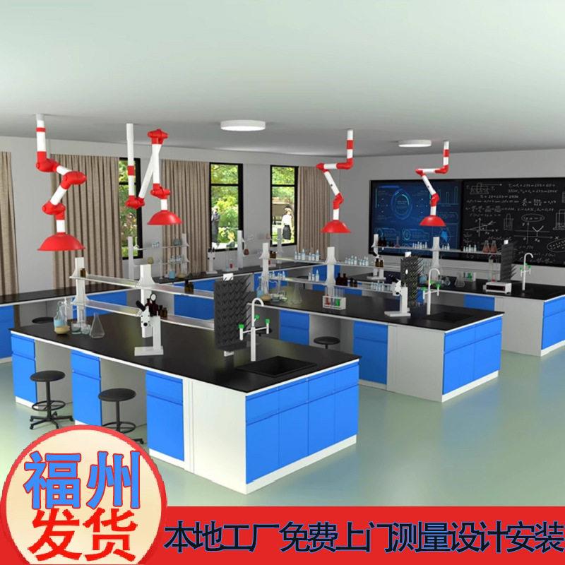 福州实验室实验台钢木实验台学校物理台全钢实验室边台试验台