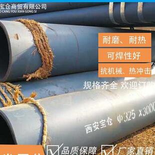 离心浇筑输灰管道自蔓延刚玉耐磨管道内衬陶瓷耐磨复合管