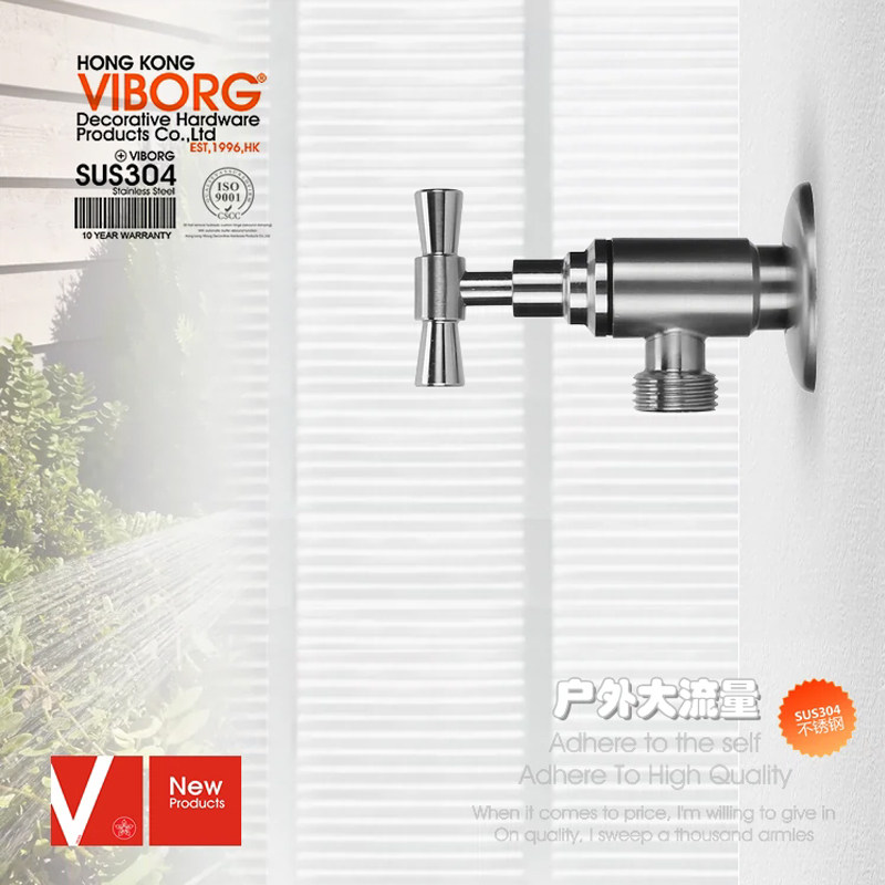 VIBORG 户外花园角阀304不锈钢热水器止水阀浇花洗车大流量别墅