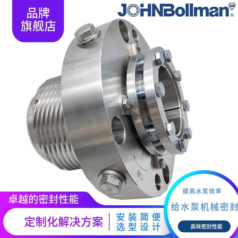 博格曼原装机给械密封 M7F133 00Q1481M1GG机械Q密封 水泵机/械密