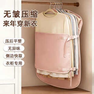 悬挂式羽绒服压压板厚衣服收纳衣柜省空间衣服外套整齐压缩板