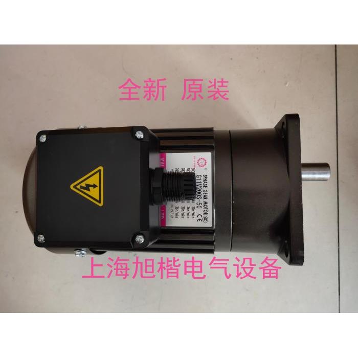 KLS电机替代世协排屑电机G11V200S-50 G11V200S-90 G12V200S-100