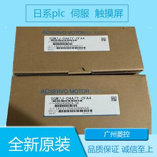 04A7Y YH21 CFA4 01A6A 08A7C6E SGM7J 安川SGM7J