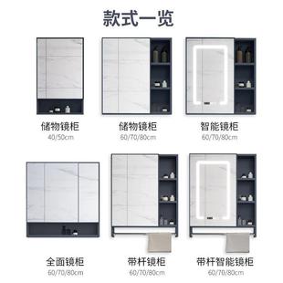 太空铝智能镜柜led浴室镜壁挂触摸屏镜防雾洗手间镜发光高清镜