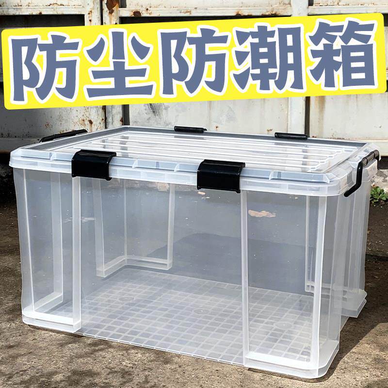 钓鱼车用密封车载箱后备箱充氧防漏水运输装鱼活鱼箱桶特大号箱子
