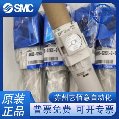原装SMC电磁阀AW40-N04BG2X430/N04BG-2Z/N04C/N04C-2/N04CE-2E