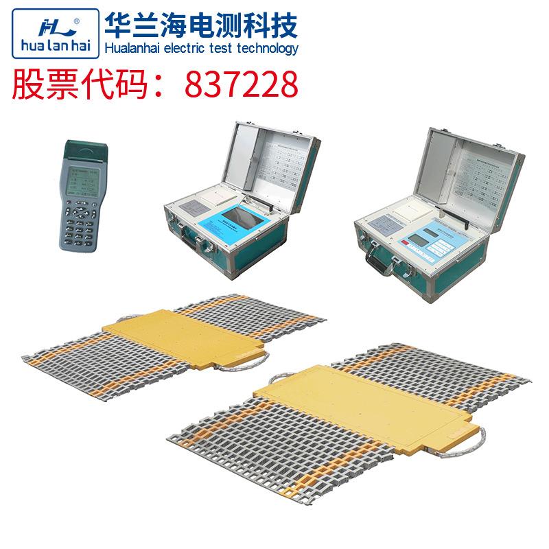 厂家直销BX1E3W经典按键式便携式称重仪无线称重仪华兰海