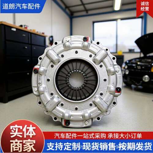 A0252504201/A0272506901离合器压盘卡车玉柴直径395压盘盖总成
