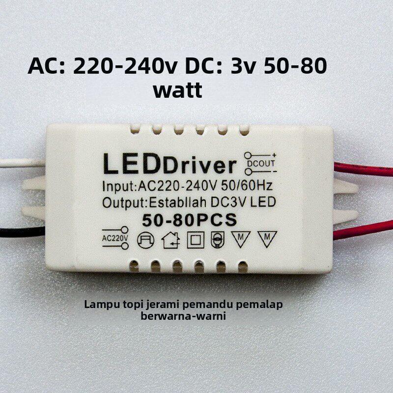 led七彩变光碟机动草帽灯蓝色紫色红色多种变光LED安定器控制器电