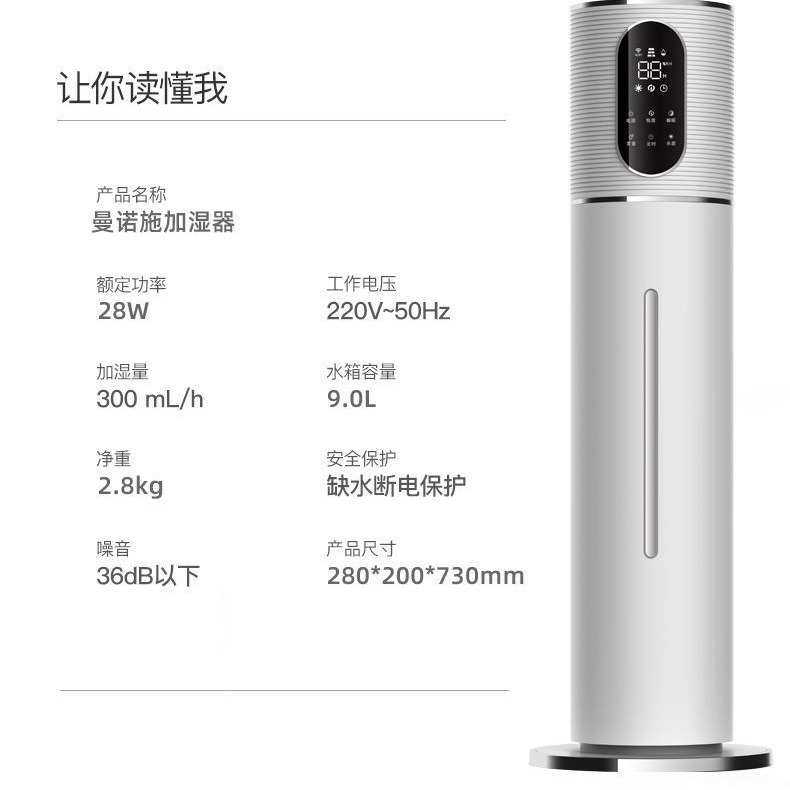 新款落地式家用大容量加湿器大雾大容量喷雾卧室静音喷雾,生活电器,加湿器,淘宝优惠券,粉丝福利购,淘宝优惠卷