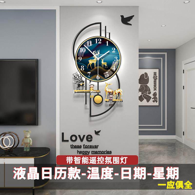 2026新款客厅钟表挂钟创意餐厅挂墙时钟简约大气家用时尚静音挂表