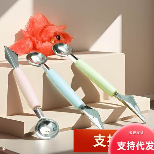 Dual-Head Stainless Steel Fruit Platter Baller with Wavy Car