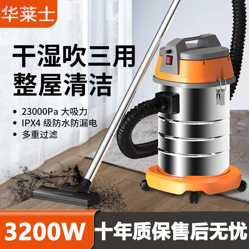 L5U吸尘器家用吸水吸尘器干湿两用美缝工具洗车用商用装修工业吸