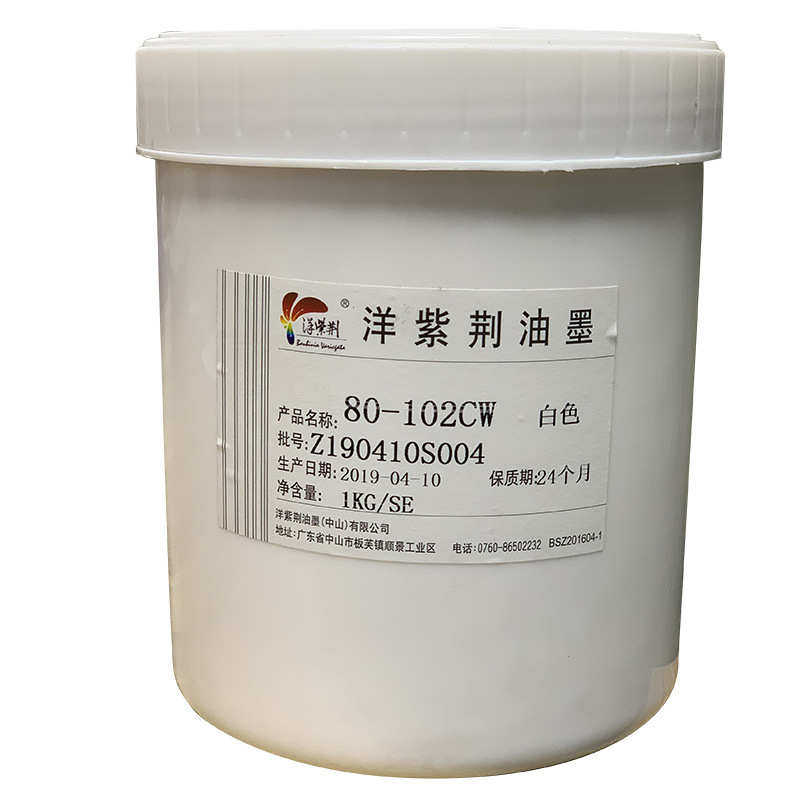 洋紫荆 80系列金属油墨 适合不锈钢 氧化铝类底材 平光 自干型