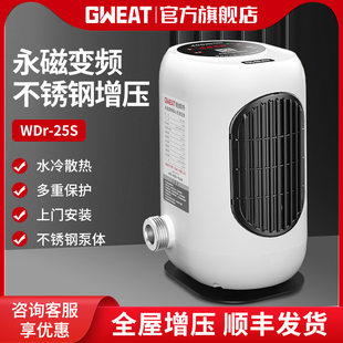 格威特304不锈钢永磁变频增压泵全屋净水增压家用恒压供水管 新款