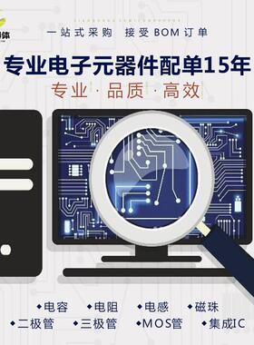 LM63625DQPWPRQ1 封装HTSSOP-16 芯片IC 全新原装 电子元器件