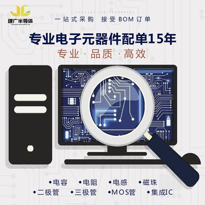 AD8277ARZ-R7 封装SOP8 放大器 差分运放 全新原装 电子元器件