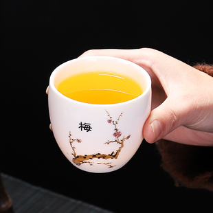 德化羊脂玉白瓷功夫茶杯梅兰竹菊主人杯大号品茗杯喝茶碗陶瓷茶盏