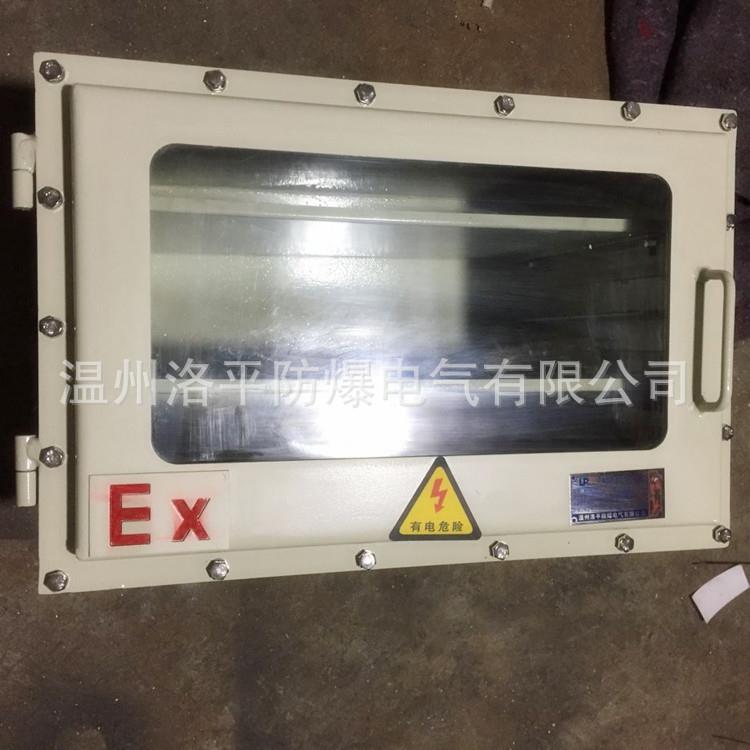 防爆电脑柜矿用三位一体电脑监控操作台 22寸液晶显示屏防爆机柜