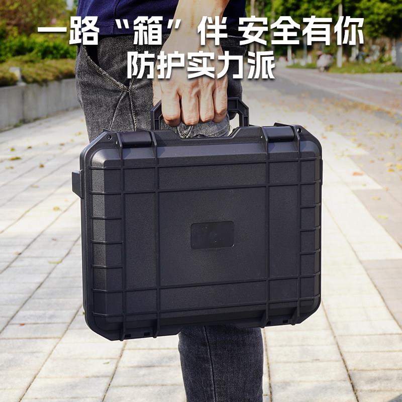 塑料五金工具箱摄影器材安全防护箱防水收纳盒多功能防尘大容量
