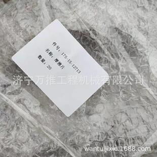 供应山推推土机配件SD22摩擦片175 12713