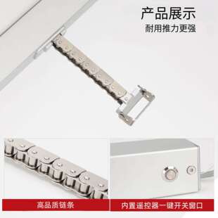 自带智能雨水感应器链条开窗器自动家用关窗器推拉式开窗机配件