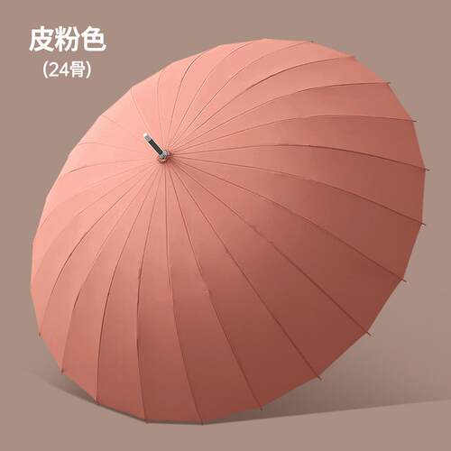 高档美度4骨防2风雨自大号双人晴雨伞男士商务长伞柄伞动男女学生