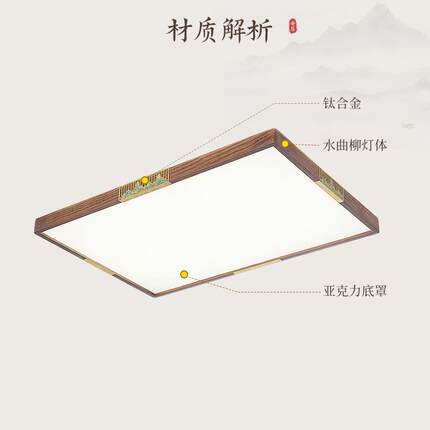 新款直销新中式客厅大厅主灯高端大气胡桃木餐厅卧室吸顶灯中国风