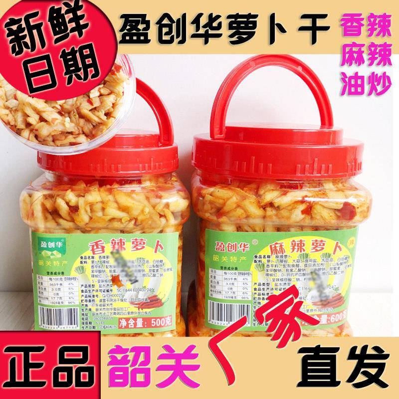韶关特产盈创华麻辣萝卜600g香辣萝卜干500g下饭菜油炒粤北非建雄