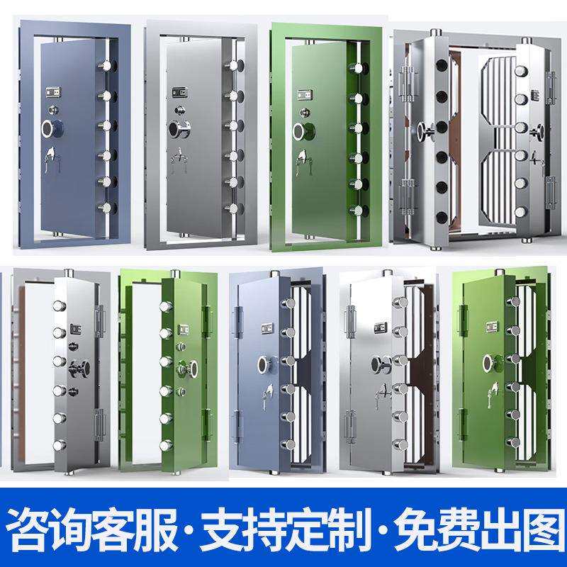 钢制银行金库门珠宝店典当行安全防盗门仓库工厂防火防撬防爆门