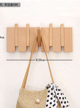 挂衣卧室实木进门木质入户后墙装饰玄关挂钩墙上壁衣帽钩门架9wor