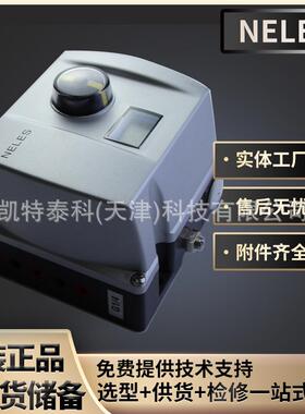 耐莱斯Neles智能阀门定位器ND9102HN/NE724/S1全新原装Metso美卓