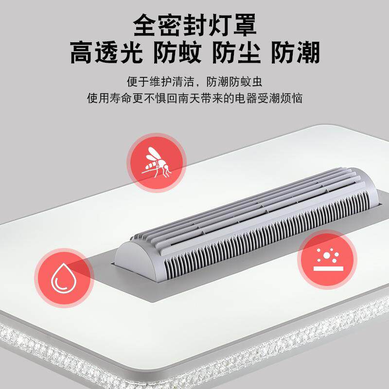 中山灯具客厅吸顶灯全光谱家装大厅主灯led无叶风扇灯全屋套装