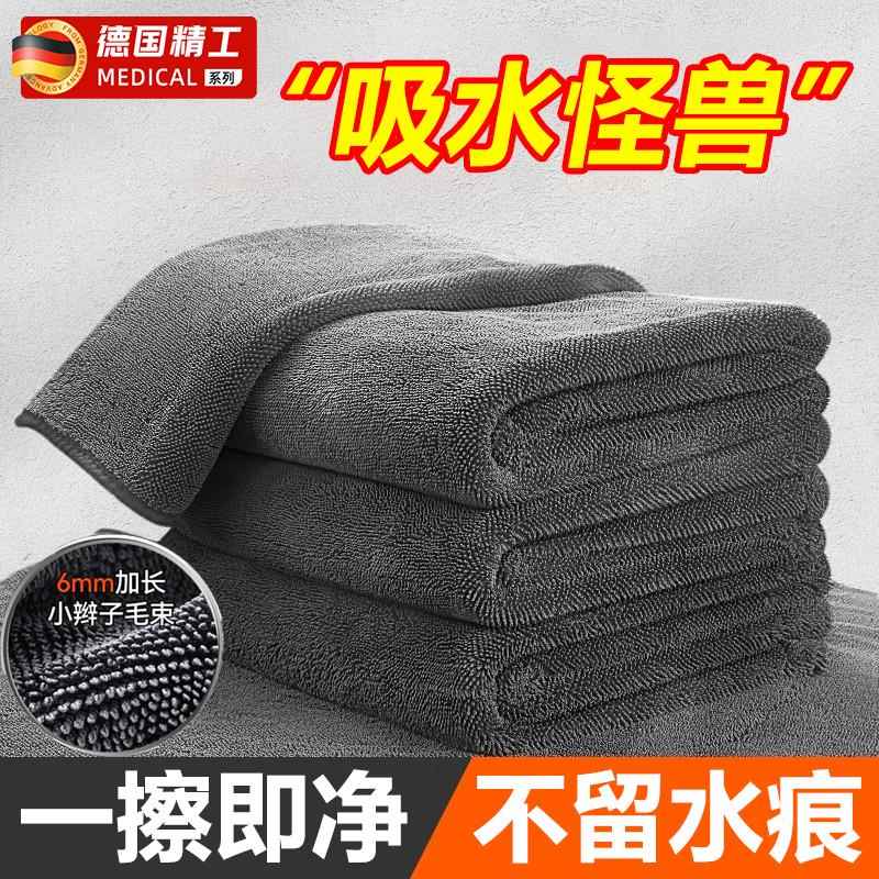 洗车专用毛巾不留水印小辫子收水巾专业擦车巾超强吸水无痕不掉毛
