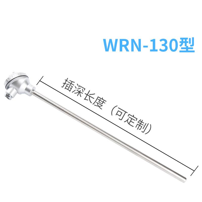K型高温热电偶2520材质WRN-130/120/230温度传感器探头310S测温棒