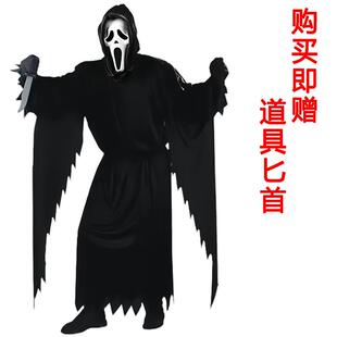 万圣节儿童服装 惊声尖叫装扮成人cos舞会恐怖吓人角色扮演衣服