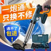 马桶疏通器专业通下水道马桶管道疏通锂电动马桶堵塞疏通专用工具