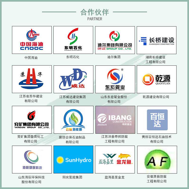 可耐400°高温特种耐油底漆传动齿轮箱储油器内壁保护济宁漆