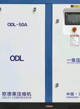 SJ-10A单级双螺杆式工频机工业用节能一级能效空气压缩机