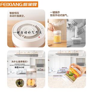 啡象密863牌罐玻璃咖啡粉物保存圆形封储厨房家用五谷