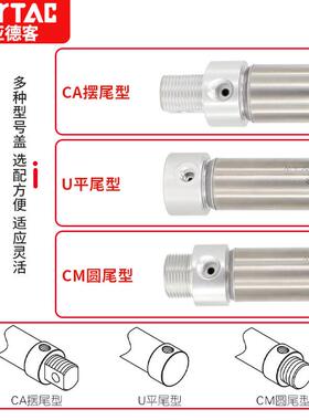 缸德客不锈钢迷亚你平尾气MA40X2/5X30X53830X75X100X125X150SUCA